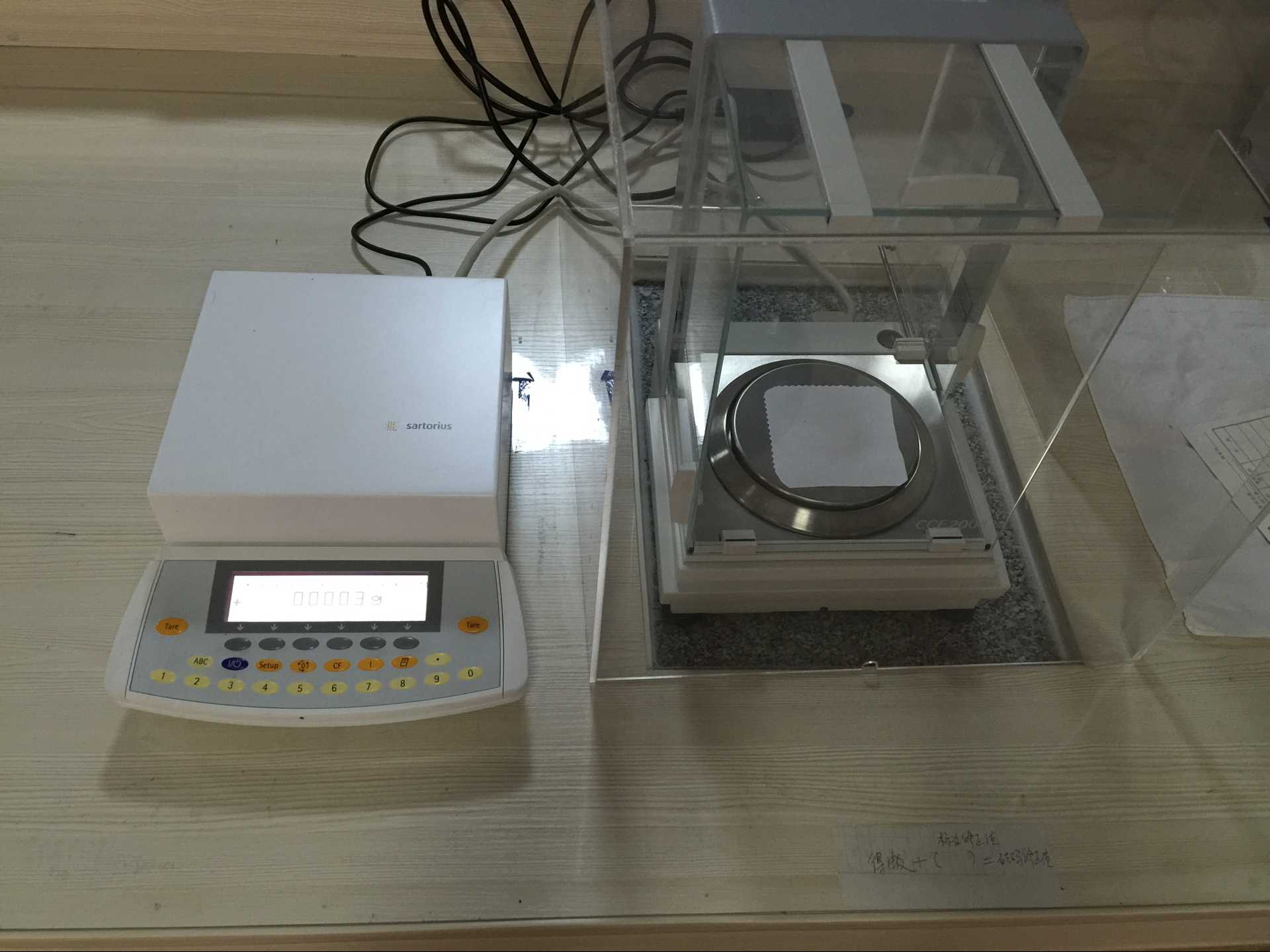 产品检测