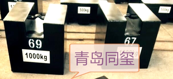 铸铁砝码13