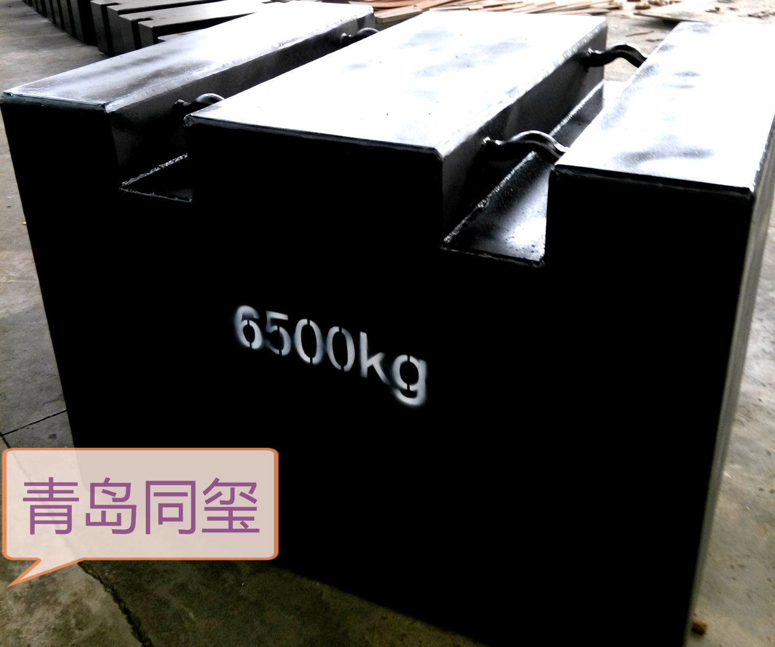 铸铁砝码7