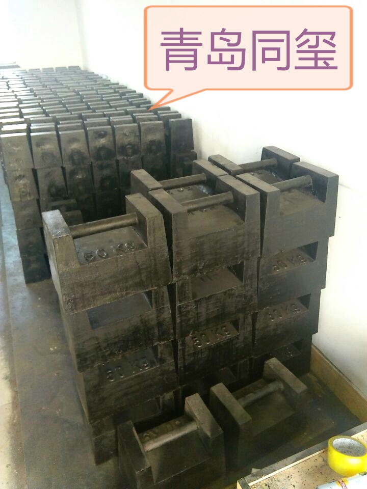铸铁砝码9