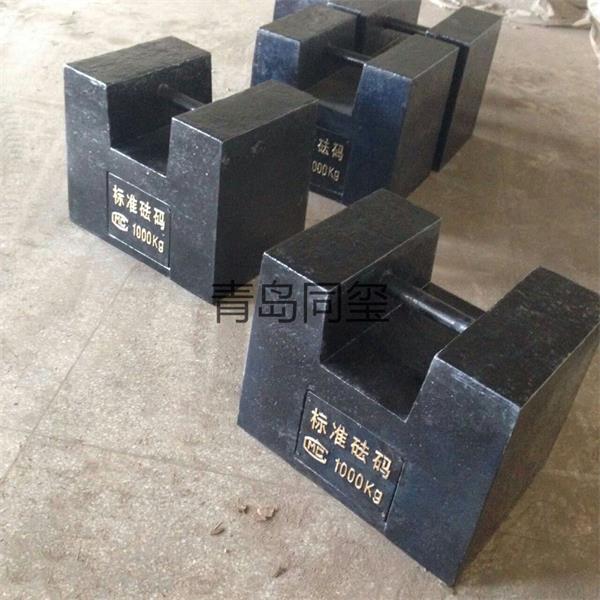 铸铁砝码36